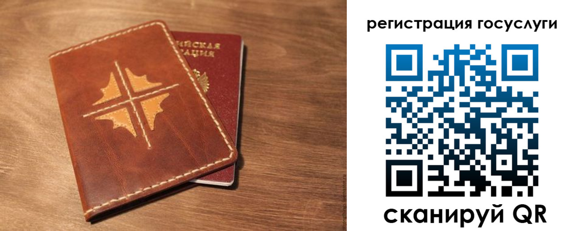 прописка гарантия в Ершове