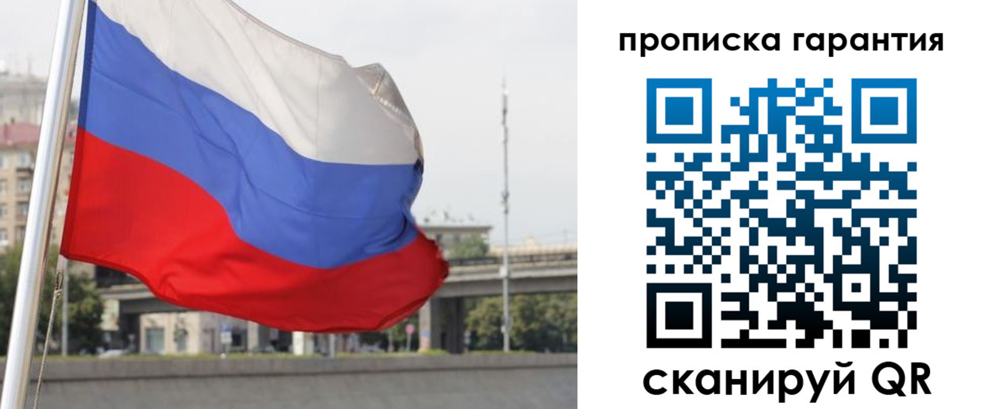 регистрация для дет. сада в Ершове