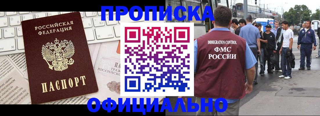 регистрация для школы в Ершове